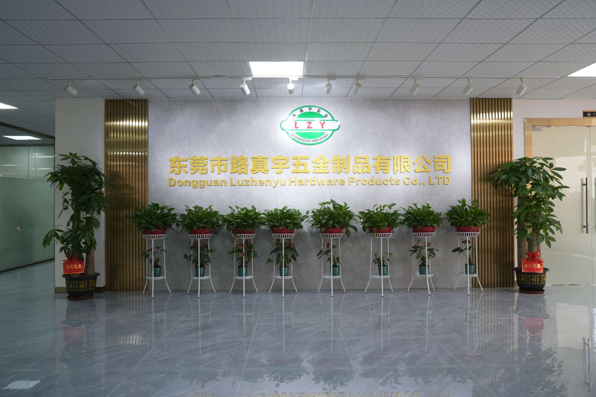 Luzhenyu — office